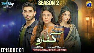 Kaffara - Season 2 | Episode 01 | Ali Ansari & Laiba Khan | Har Pal Geo | Pakistani Drama (2024)