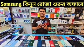 বিশ্বসেরা  ( Vloging phone )  mobile রোজার অফারে  Uses phone price in Bangladesh 2025