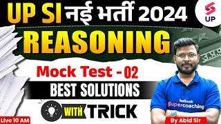 UP SI Vacancy 2024 | UP SI 2024 Reasoning Mock Test 02 | UP Police SI Reasoning Class | By Abid Sir