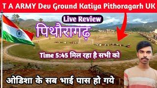 TA Army Dev ground katiya pithoragarh Uk 2024. TA Army Bharti pithoragarh ground live update.