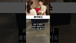 영화 《바이러스》 후기