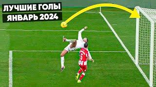 Best goals of January 2024