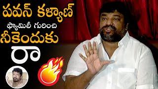 Natti Kumar made Shocking Comments On Posani Krishna Murali || Pawan Kalyan || NSE