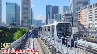 Driver's View of Yurikamome, Automated Transit, from Shimbashi to Shibaura-Futo | Train Japan