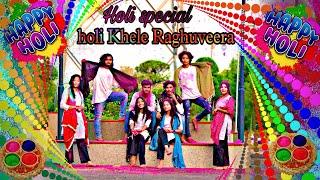 Holi Khele Ranghuveera | holi dance | level up dance studio | Amitabh bachchan, Hema Malini #holi