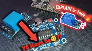 How to use 5v reeley module||reeley module connection||