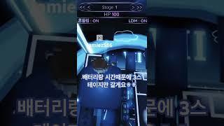 별빛타워 리뷰! #roblox #shorts #이타워추천!!