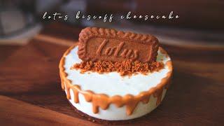 NO-BAKE LOTUS BISCOFF CHEESECAKE || How to make Mini Biscoff Cheesecake Recipe || 免烤乳酪蛋糕 || 로투스치즈케이크