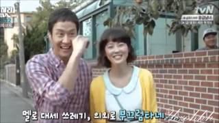 Jung Woo & Go Ara _Cute Couple Moments MV Part.2