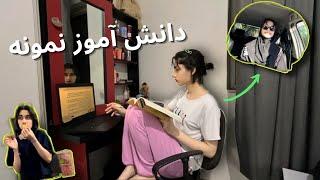 Study vlog |ولاگ درس خوندن زیاد(واقعی)