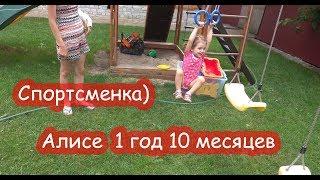 VLOG Как играют Даша, Алиса и Бин