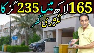 Foran Apnay Luxury Aur Standard Ghar Mai Shift hn | Villa Affordable Home @FoodAndTravelWithKhawaja