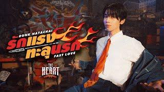 รักแรงทะลุนรก (Fast Love) Ost.THE HEART KILLERS เขาจ้างให้ผมจีบนักฆ่า - Dunk Natachai