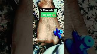 Subscribe #ivcannula #hospital #ytshorts #youtubeshorts #nursing