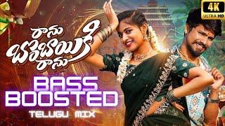 Ranu Bumbai ki | BASS BOOSTED | 4K | SONG | TELUGU FOLK SONGS
