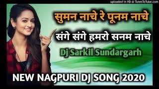 Old New Nagpuri dj song 2020  !!  New Nagpuri dj song // New nagpuri song !! Mix dj dk babu....