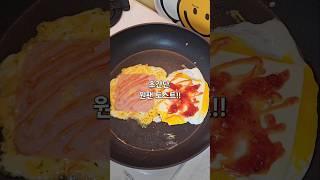 간단하게 원팬 토스트!!