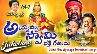 SUPER HIT | AYYAPPA SWAMY DEVOTIONAL SONGS | JUKEBOX | AYYAPPA SONGS | BHAVISHYA SRI MUSIC