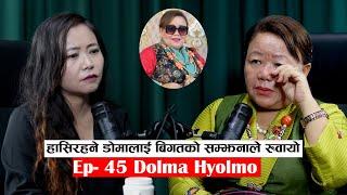 Yatra || Ep- 45 || Doma Hyolmo || Podcast with Sampada Limbu ||