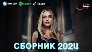 ХИТЫ 2024Музыка в тренде 2024Новинки 2024 МузыкиСАМЫЕ ЛУЧШИЕ ПЕСНИ 2024Лучшие песни 2024