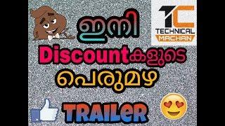 Get the discounts TCDEAL.com / Trailer/preview