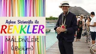 Ayhan Sicimoğlu ile RENKLER - Maldivler (1.Bölüm)