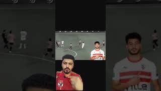 لقطه غريبه من دونجا في المباراه الزمالك اليوم 