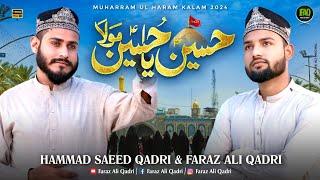 New Muharram Kalam 2024 | Hussain Ya Hussain Maula | Faraz Ali Qadri | New Muharram Manqabat