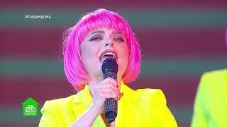 Наташа Королева - Кандидат (live) 2020