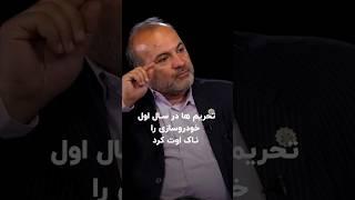 تحریم‌ها خودروسازی را ناک اوت کرد
