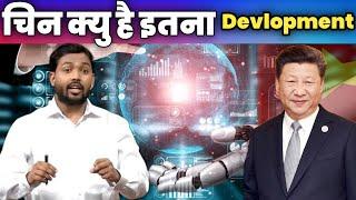 खान सर| चिन कियु है इतना Devlopment |Khan Sir Motivational Speech|Khan Sir Patna|Khan Sir Motivation