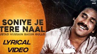 Ustad Hussain Baksh Gullo - Soniye Je Tere Nal (Lyrical HD Video) STEVE