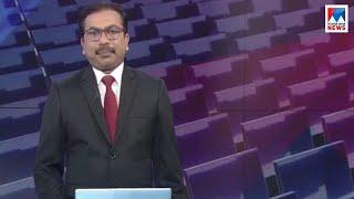 പത്തു മണി വാർത്ത | 10 A M News | News Anchor - Densil Antony | June 05, 2019