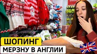 Шопинг в Англии. Недорогие покупки! Цены в Zara и Primark.