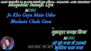 Main Zindagi Ka Saath Nibhata Chala Gaya - karaoke With Scrolling Lyrics Eng. & हिंदी