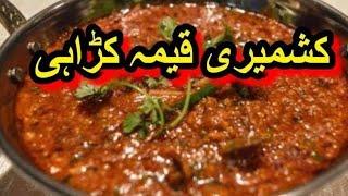 How To Make Kashmiri Qeema Karahi Recipe/Easy Kashmiri Keema Fry Recipe/Qeema/Pakistani Food Recipe