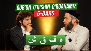 Qur'on o'qishni o'rganamiz 5 - Dars | Muallimi soniy | @Bolajon RTV