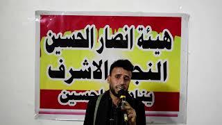 الرادود حميد الجبوري