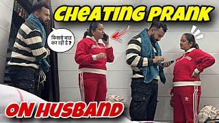 Calling my Boyfriend Prank on husband || Unexpected Reaction || priya jeet vlogs #couplepranks