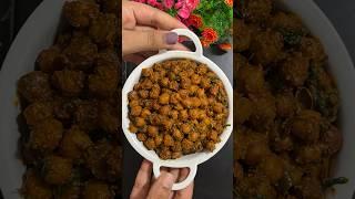 Kala Chana Recipe| No Onion No Garlic Kala Chana Recipe #shorts #kalachanarecipe