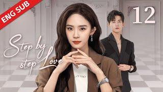 ENG SUB【Step by Step Love】EP12 | The beauty woke up and found herself in the boss's bedroom