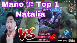 Mano ប៉ះ Top 1 Natalia | Mobile legend Khmer | MrRathana KH