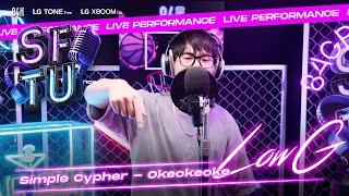 Low G - Simple Cypher, okeokeoke | LIVE @84GRND