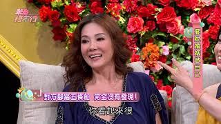 【完整版】單身行不行：擺脫婚姻做自己20180709（丁國琳、簡立喆、呂文婉、黃越綏、許常德）