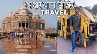 Akshardham Mandir Delhi Travel | Akshardham Temple tour | Entry, Near Metro, Hotels, cab & all info.