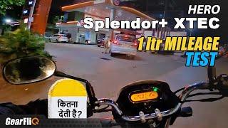 Most Wanted - Hero Splendor+ Xtec Mileage Test | Hindi | GearFliQ