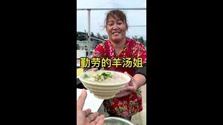 中秋节到马上到了，提前祝大家中秋节快乐，今天是费县大集了， 欢迎大家来山东赶大集，体验人间烟火#记录我的农村生活 #农村大集羊肉汤好接地气 #把家乡的味道分享给大家 #山东大集 #寻味大集的人间烟火