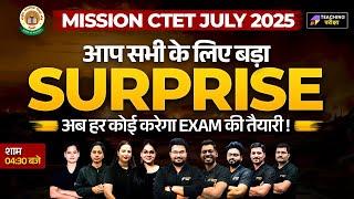 CTET JULY 2025 | Complete Preparation Strategy | CTET Paper 1 & 2 by Teaching Pariksha