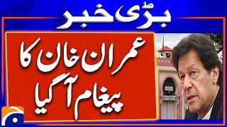 PTI protest: Barrister Gohar meets Imran Khan at Adiala Jail | Imran Khan Final Decision