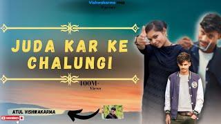 JUDA KAR KE CHALUNGI (Official Video)Rahul | janvi Choudhary | Atul Vishwakarma | New Songs 2024